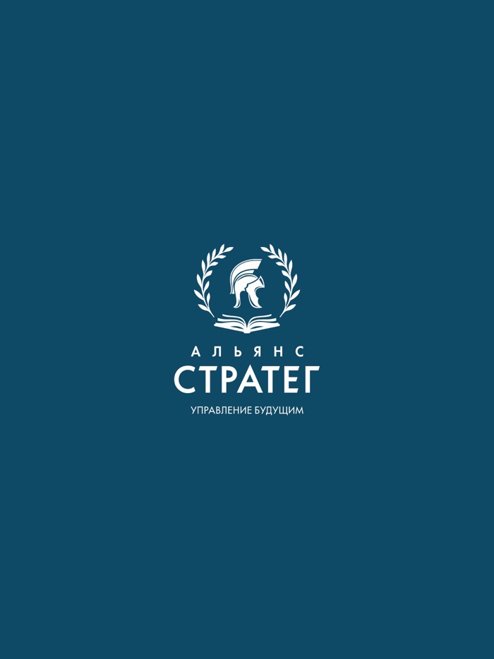 Альянс Стратег