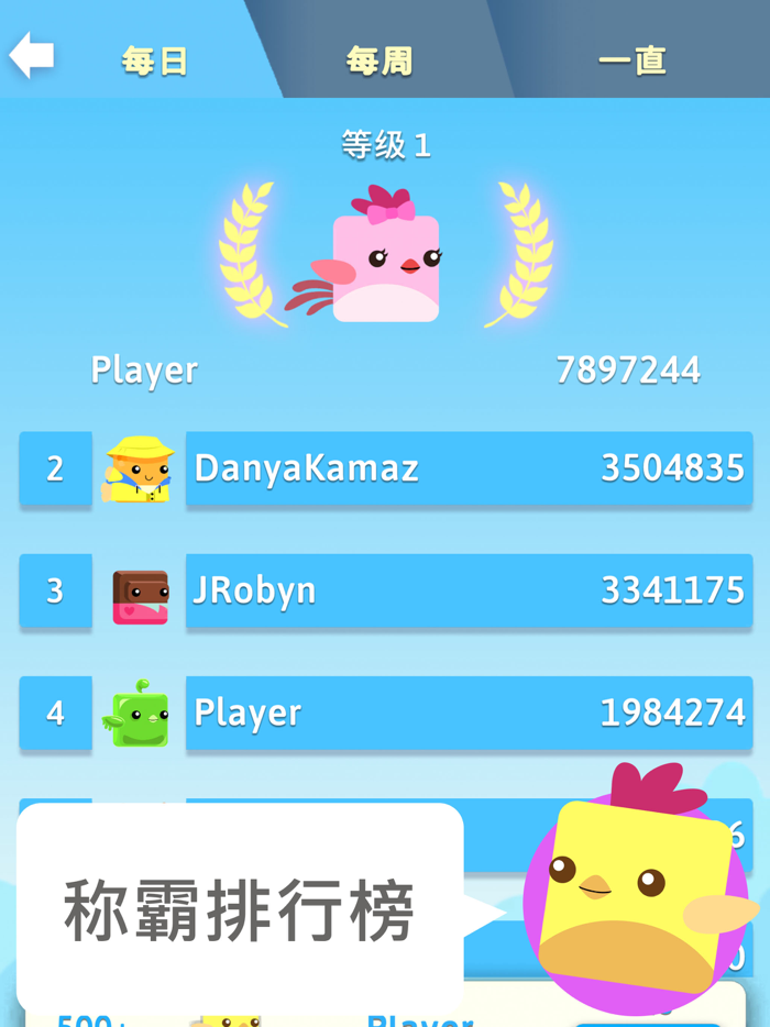 Stacky Bird  有趣免无线网络游戏