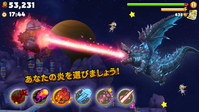 ハングリードラゴン (Hungry Dra... screenshot1