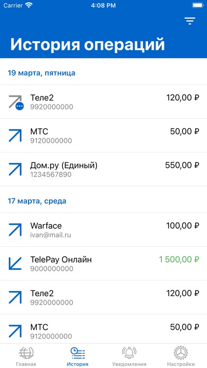 TelePay Online screenshot-3