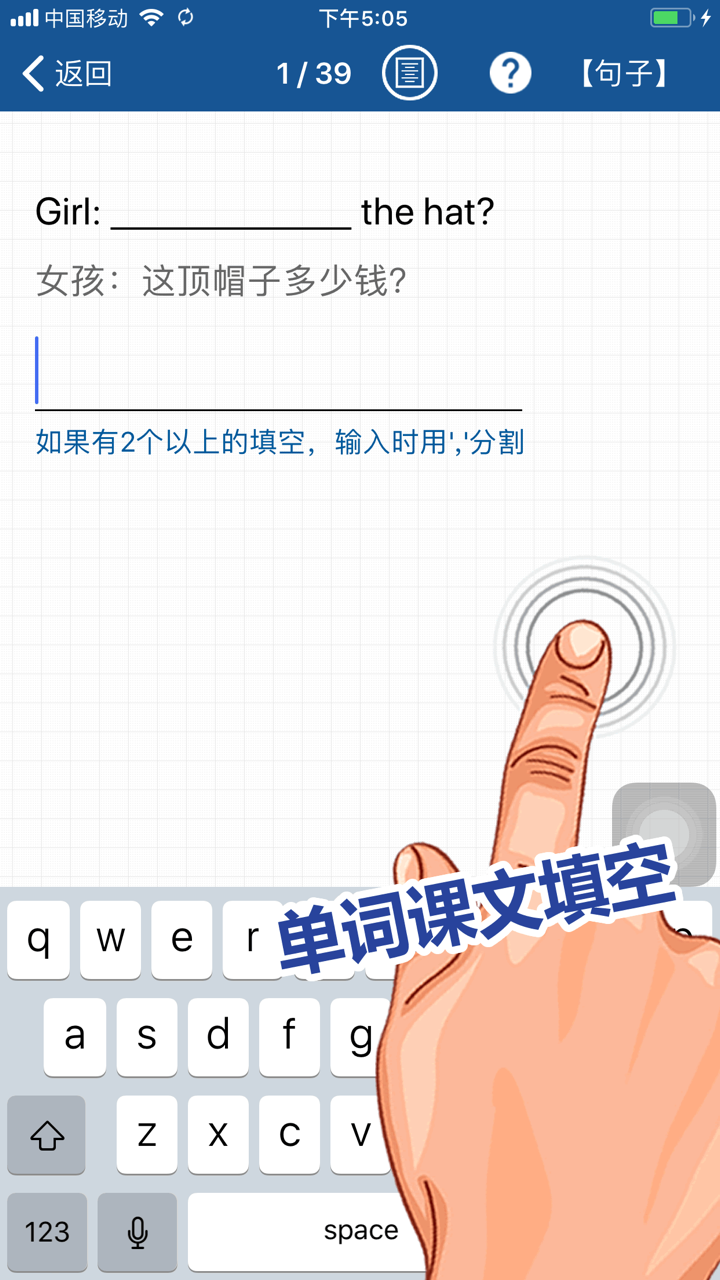 刘老师系列-沪教牛津八下英语参考 screenshot 4
