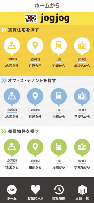 JOGJOG 常口アトムの物件検索(圖1)-速報App