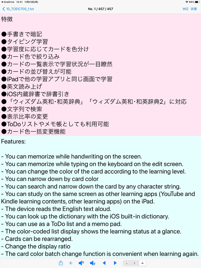 mobatan2 Lite word book