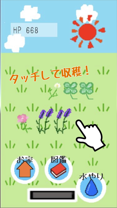 ウーパールーパー育成キット screenshot 4