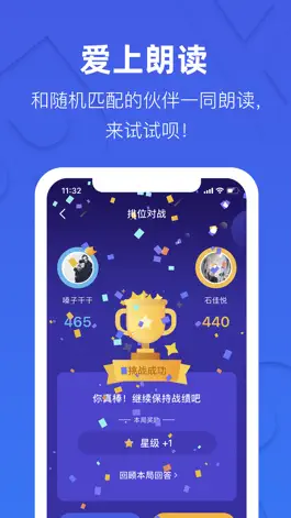 Game screenshot 这样学英语-专注青少儿英语学习教育 apk