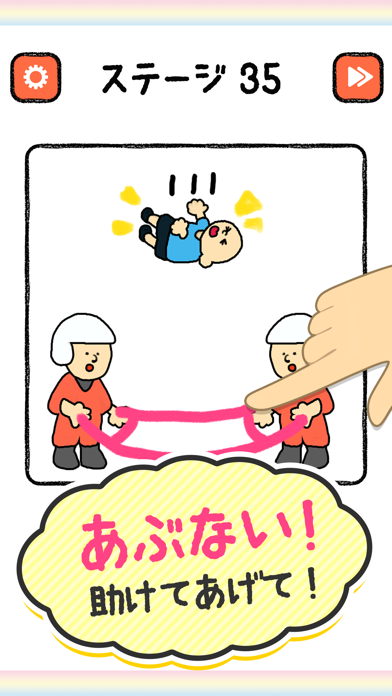 直感 お絵かきクイズ 一筆書きで解答する暇つぶし人気ゲーム Iphone Ipad Game Reviews Appspy Com