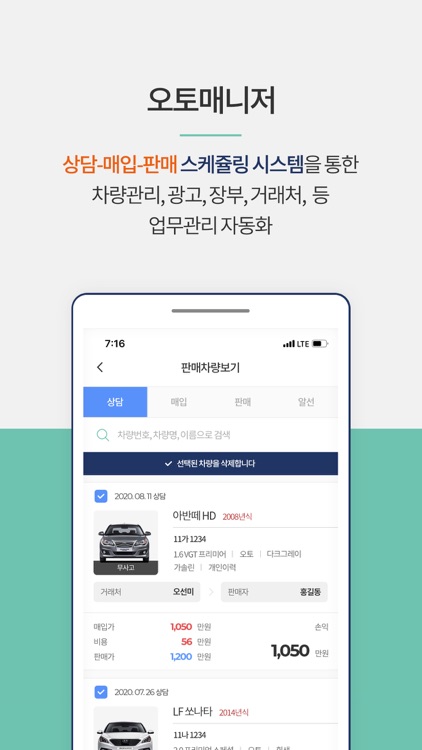 딜러두