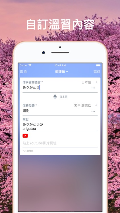 HiJapan - AI日文字典 screenshot-4