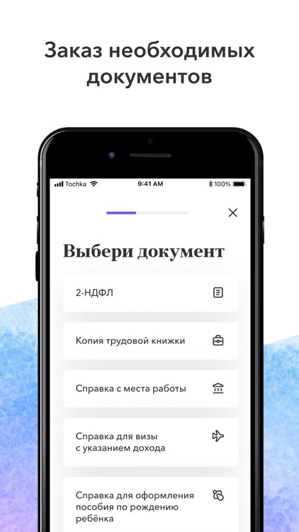 Точка Неработа screenshot-4