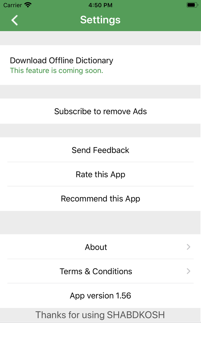 Bengali - English Dictionary