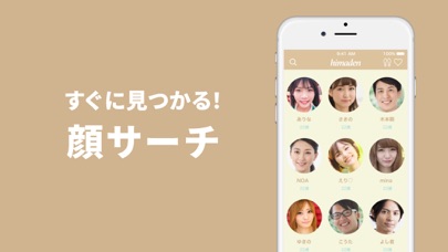 暇電 趣味友達と出会い ご近所マッチとsnsアプリ By Youngmin Ko Ios 日本 Searchman アプリマーケットデータ