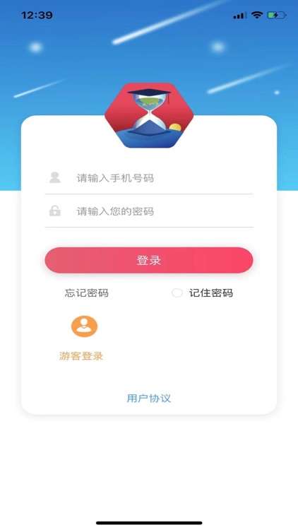 捷径英语学院