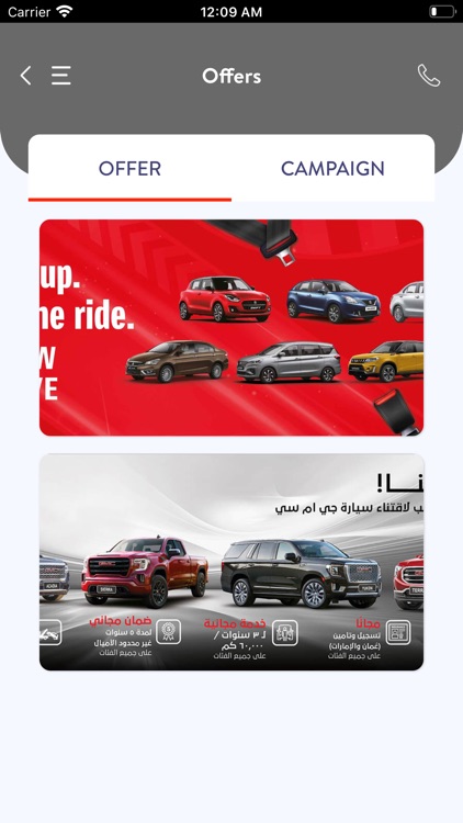 Moosa Connect screenshot-7