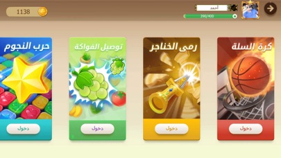 تربيعة بلوت free Resources hack