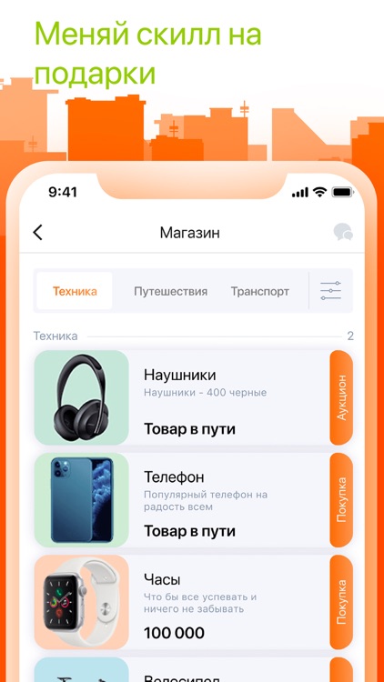 Академия Дикси screenshot-7