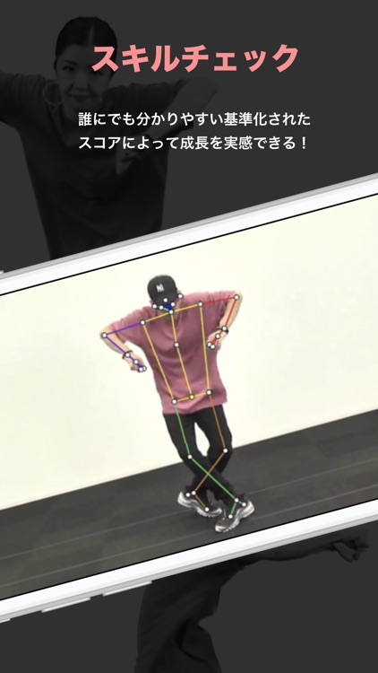 Dance COMMUNE screenshot-3