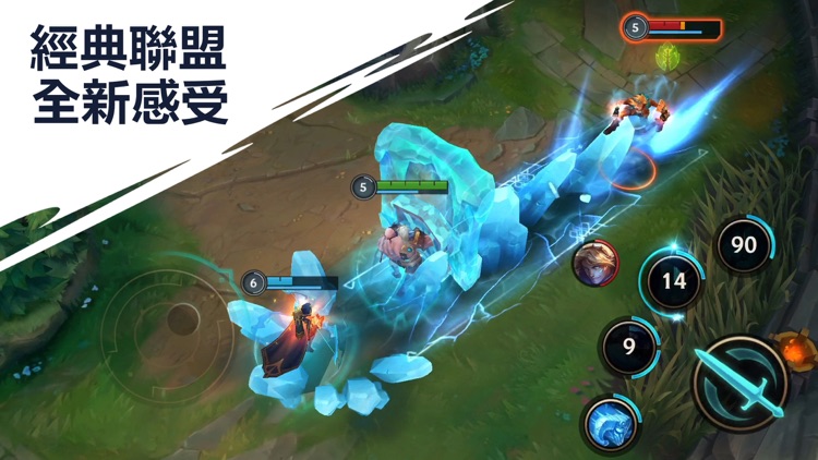 《英雄聯盟:激鬥峽谷》