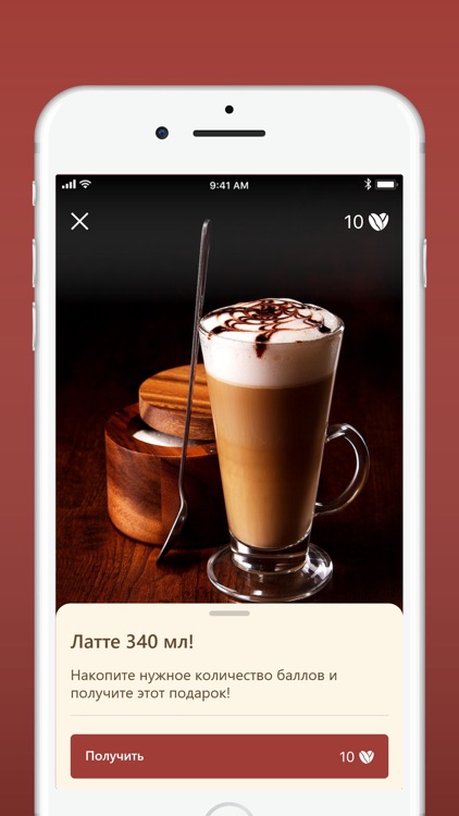 Discovery coffee screenshot-3