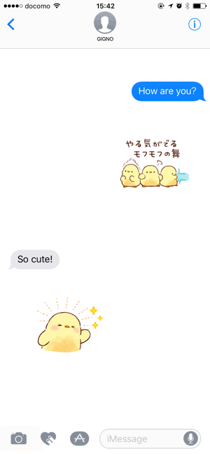 Soft and cute chick2 animation(圖1)-速報App