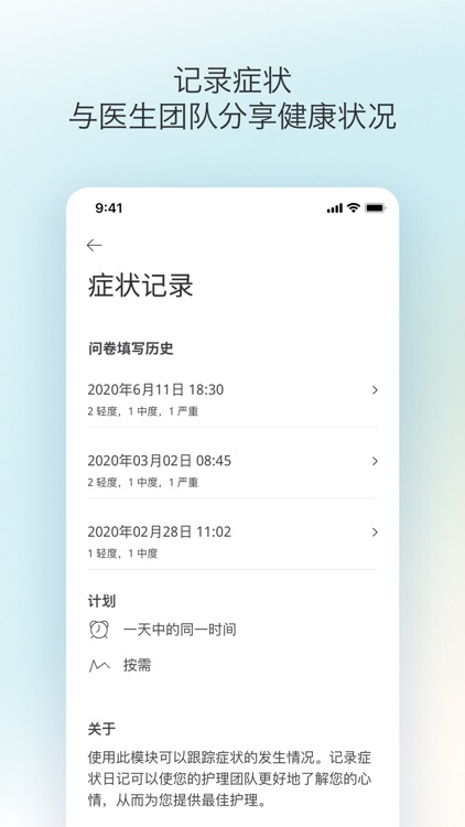 迈达普 screenshot-5