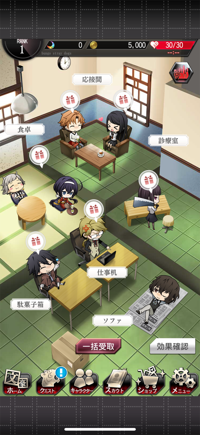 文豪ストレイドッグス 迷ヰ犬怪奇譚