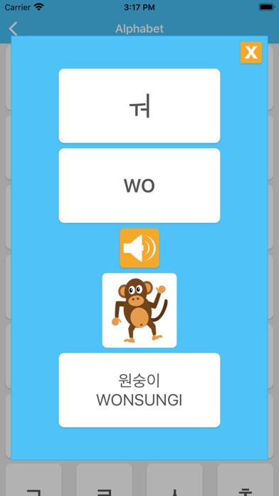 Learn Korean LuvLingua Pro screenshot 2