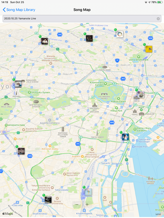 GPS Music screenshot 9