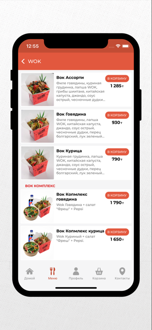PARTY FOOD(圖3)-速報App