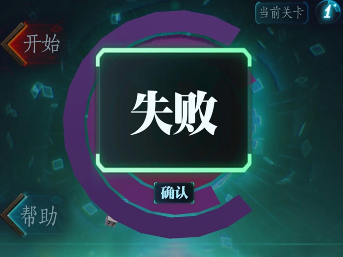 开心大转盘-争分夺秒