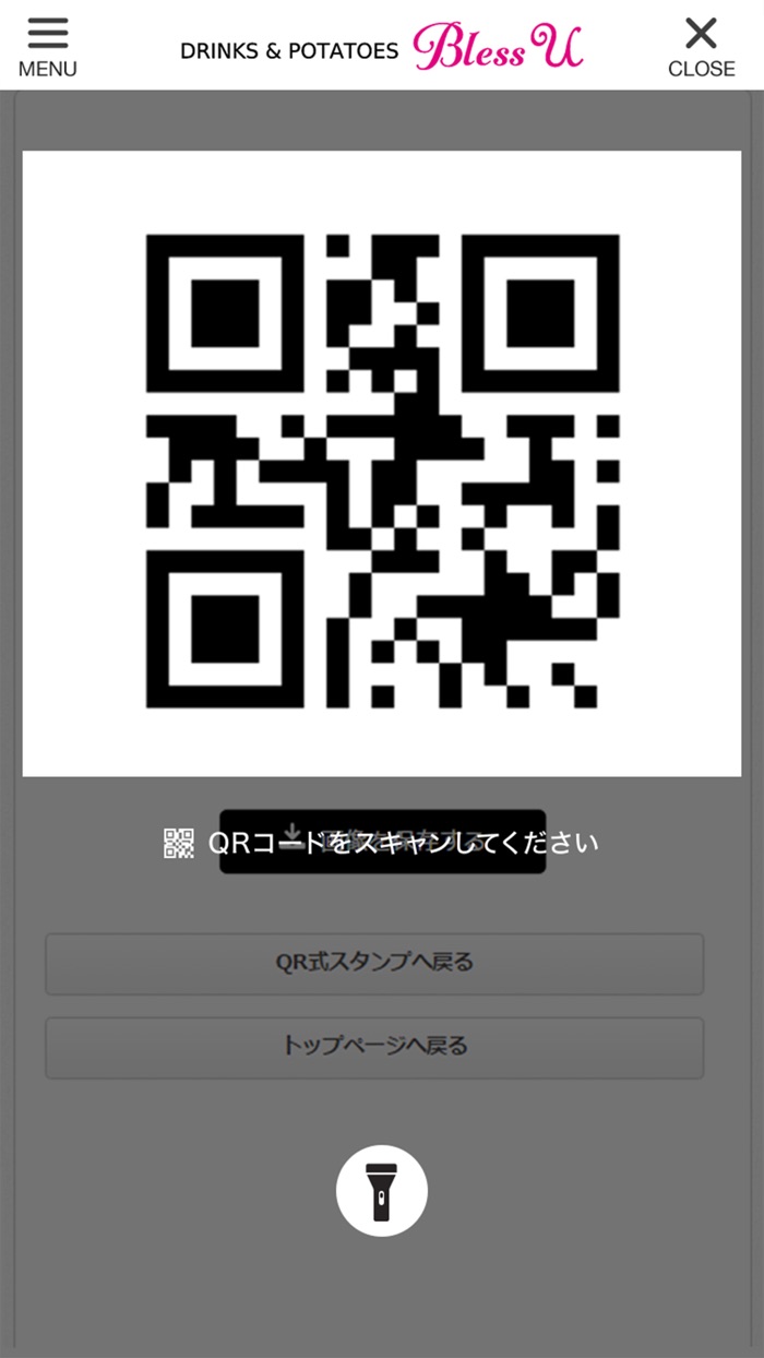 Bless uの公式アプリ