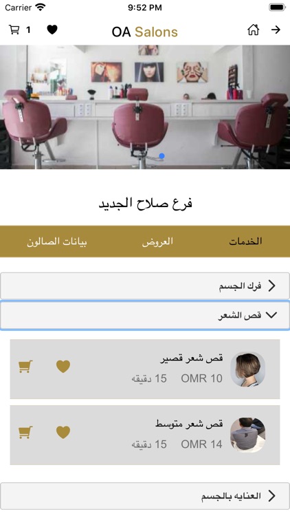 OA Salon: Salon Booking App screenshot-7