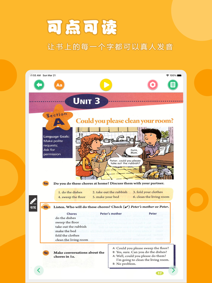 英语八年级下册-人教版初中英语点读教材