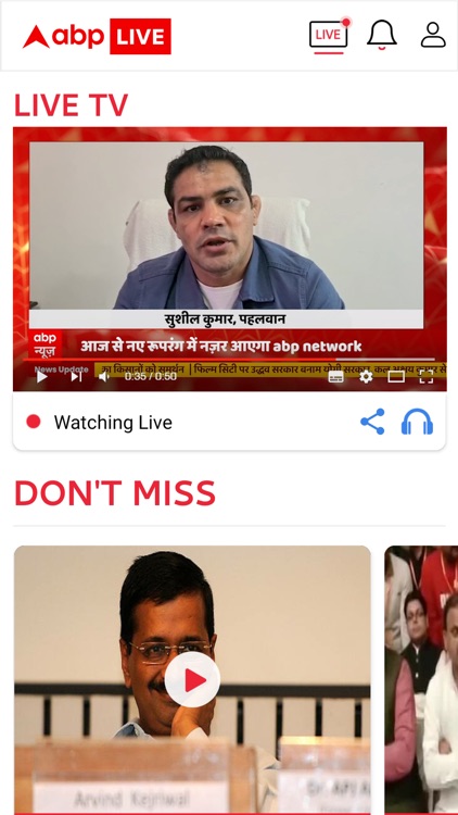 ABP LIVE News