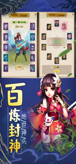 Game screenshot 豪侠江湖行:单机武侠 apk