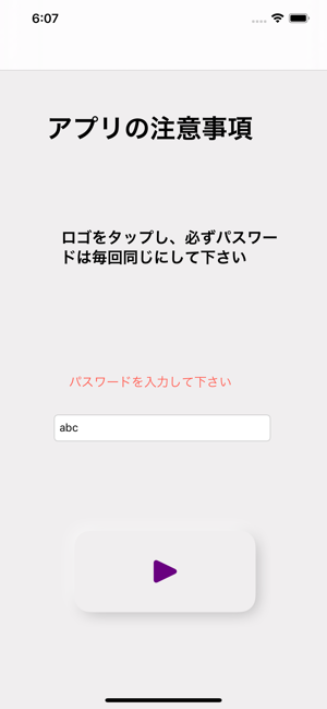 IWannaGo(圖1)-速報App