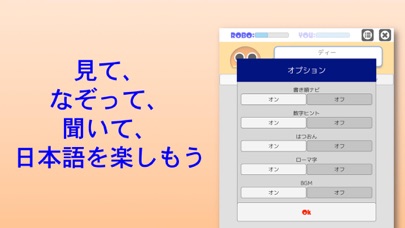 書き順ロボ アルファベット By Masahiro Mizutani Ios 日本 Searchman アプリマーケットデータ