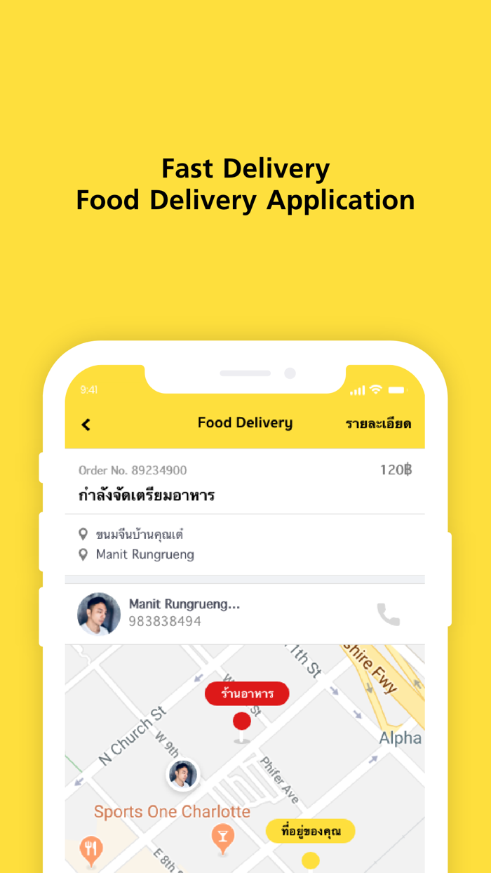 Fast Delivery Thailand