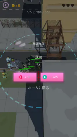 Game screenshot BlueNoah mod apk
