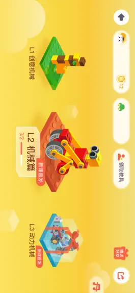 Game screenshot 年糕盒子 apk