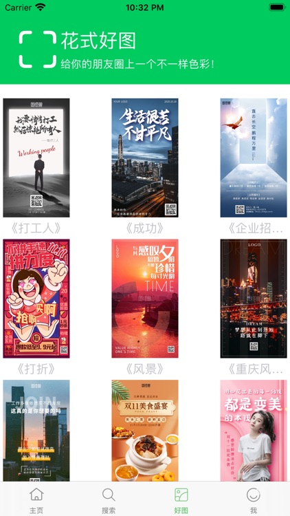 扎阿比微助手-多账号管理工具