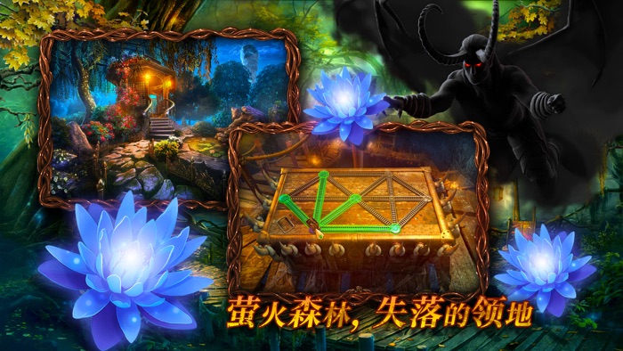 密室逃脱绝境系列4迷失森林