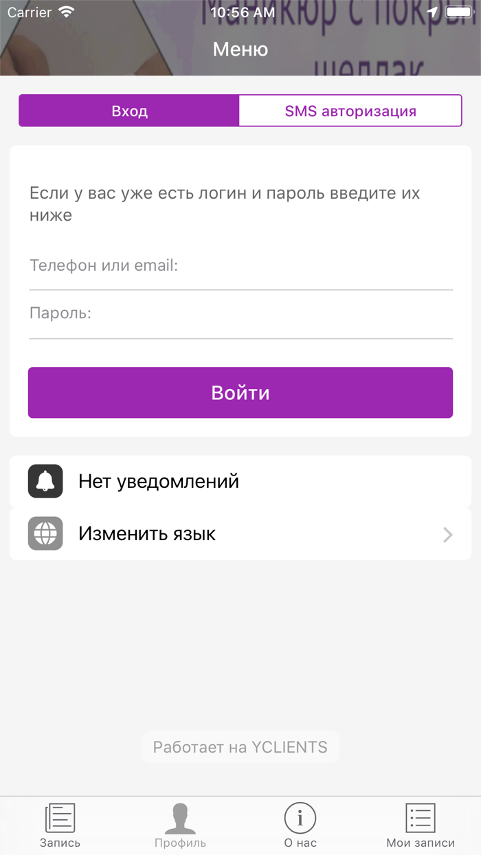 Студия красоты Лик