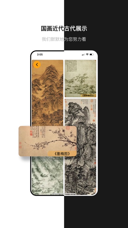 每日名画-国画鉴赏大全