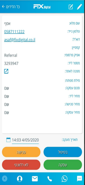 FixDigital - פיקס דיגיטל