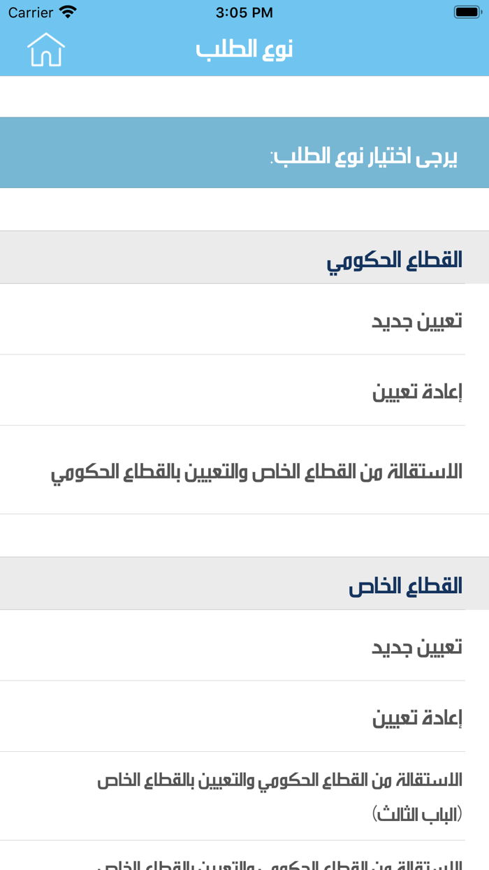 كويتيون بلا رواتب