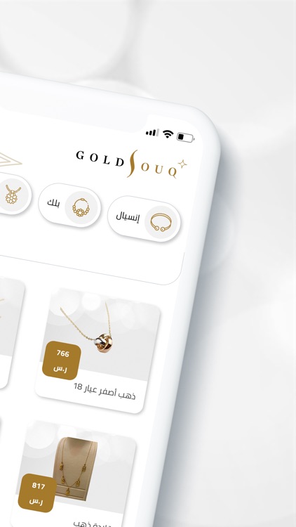 GoldSouq screenshot-3