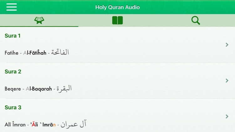 Quran Audio : Arabic, Kurdish screenshot-6