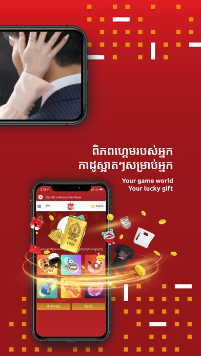 Camid By Metfone Ios United States Searchman App Data Information How to exchange money metfone, internet unlimited data for trclips. searchman