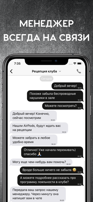 PROFIPUMP(圖4)-速報App