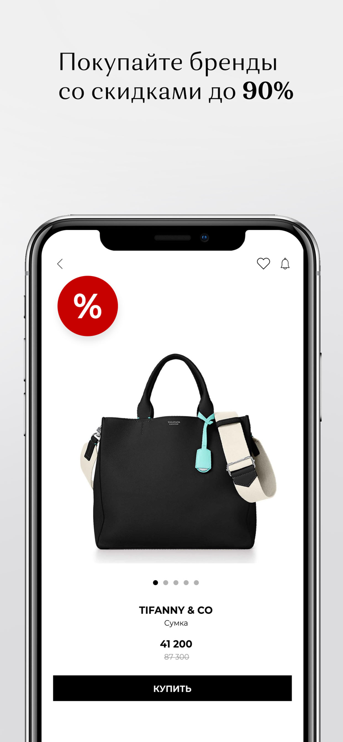 Luxxy мода, стиль и шопинг